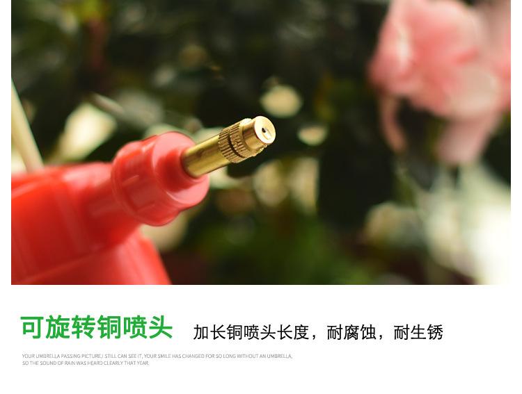 手压喷壶