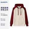 Suéter con logotipo impreso personalizado, chaqueta con cremallera a juego, cárdigan de tendencia de moda con capucha, ropa de trabajo para restaurantes, ropa de clase