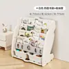 Estante Organizadora de Livros e Brinquedos Infantil, Dois em Um, para Uso Doméstico, Design Moderno Minimalista em Metal