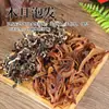 Tiras de Fungo Peludo de Dorso Branco, Produtos Secos, Carne Espessa, Tiras de Fungo Selecionadas, Tiras de Fungo Preto Seco Salteadas a Frio, Entrega Atacado 100g