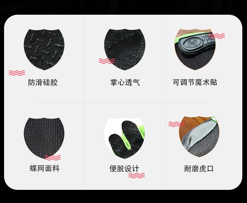碟网半指手套_02.jpg