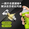 Spray de Manteiga Líquida Borrifado à Mão, Lubrificante Mecânico Resistente a Altas Temperaturas para Fechaduras de Porta, Rolamentos, Engrenagens e Redução de Ruído, Spray de Manteiga Automotivo