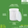Envío Gratis Latas Extra Gruesas de Grado Alimenticio Fáciles de Abrir para Pintura, Tinta y Pasta de Soldar, Latas de Plástico de Boca Ancha de 200 ml 150 g con Tapa de Rosca