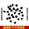 Gato hidráulico doble horizontal desinflado Cabeza universal alivio de presión Eje universal caída Junta universal Bola de acero Retén de aceite accesorios