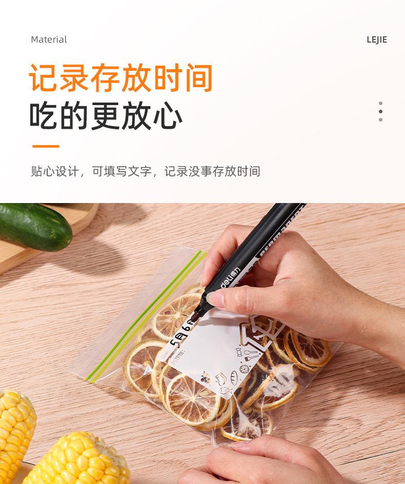 详情页(分装袋)_11