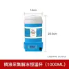 Kit de Reprodução Melhorado: Pistola de Inseminação Artificial a Frio para Bovinos, Tubo Externo, Luvas Veterinárias de Braço Longo, Pinça, Tubo Fino, Tesoura - Conjunto Completo
