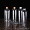 150ml200ml500ml sub-botella con tapa de aluminio botella de plástico PET transparente boca pequeña delgada botella para muestra de aceite esencial