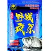 Rei da Pesca Hellcat Come Peixe Hoje à Noite, Isca para Peixe com Proteína de Inseto, Fragrância Peixosa de Outono, Isca de Pesca Selvagem Rica em Proteínas, Carpa