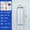 Botellas de Plástico para Mascotas, Latas Desechables de Fácil Apertura, Latas Vacías, Vasos para Té de Burbujas, Vasos Transparentes, Botellas de Jugo de Frutas con Burbujas, Latas de Empaque Sellado