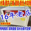 Máquina Atadora de Doble Motor Amigable con la Energía Nueva de IA de 25 años Eléctrica Totalmente Semiautomática Máquina Selladora Atadora de Fusión en Caliente Papel