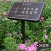 Placa de Flor e Planta, Placa de Gramado, Placa com Assento Fixo de Aço Inoxidável, Placa Cuide do Verde, Parque Comunitário Externo