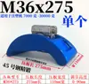 Máquina de moldeo por inyección placa de presión en forma de arco placa de presión formando placa de presión arqueada placa de presión curva espárrago de código ajustable espárrago