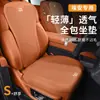 Adecuado para Funda de Asiento Especial Aion V 24/25 Aionv Tyrannosaurus Rex Cojín para Asiento de Coche Funda de Asiento de Cuero Totalmente Envolvente