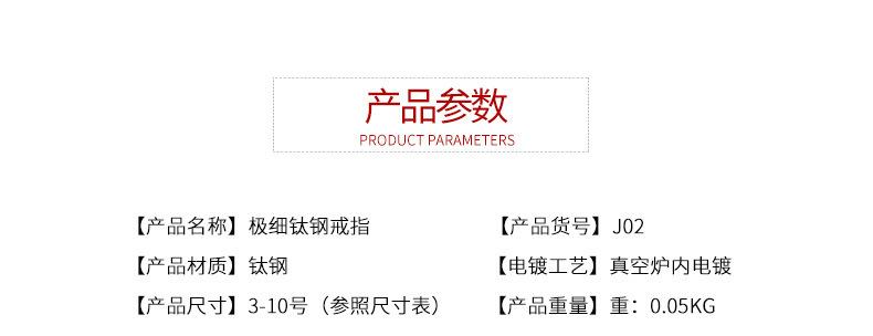 J02详情_05.jpg