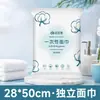 Toalla de Baño Desechable Hotel B&B Especial Suave Apta para la Piel Empaquetada Individualmente Portátil para Viaje Suministros