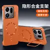 Adequado para Capa de Celular Magnética Sem Moldura Oppo Findx9Pro Suporte de Lente Oppo Findx9 Capa Protetora