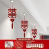 Decoraciones Colgantes de Techo con Carácter de Doble Felicidad para Habitación de Boda Decoración de Techo para Sala de Estar y Pasillo de Casa Nueva Suministros de Boda Decoraciones Colgantes de Guirnalda con Carácter de Doble Felicidad