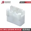 Conector Dj7201-0.7-10A Amp Automotive Blanco con 20 Orificios Conector de Funda de Pin Recto Enchufe de Carcasa de Plástico