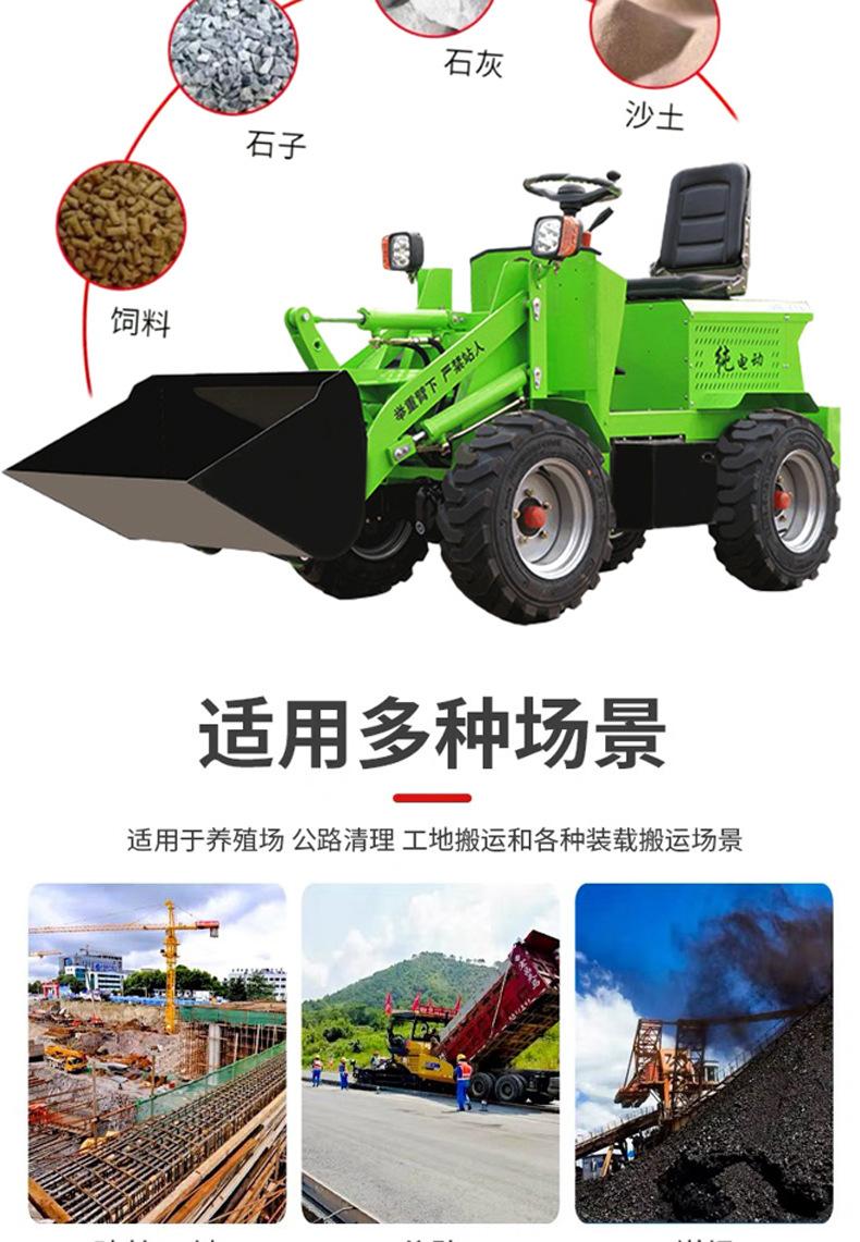 电动小铲车详情页_05