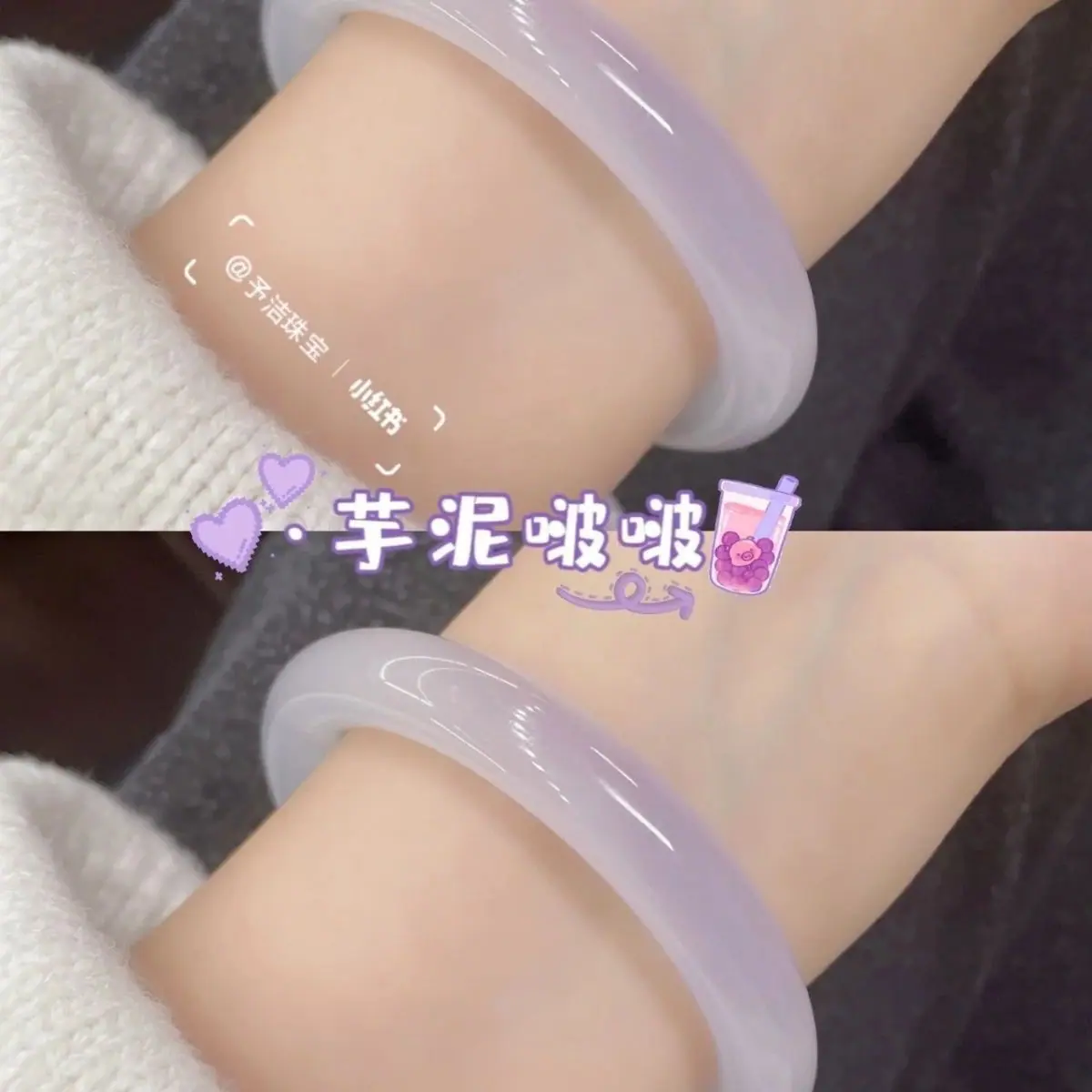 复制_小红书同款贵妃镯圆条粗款玻璃防玉冰透手镯.jpg