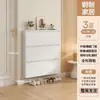 Zapatero Doméstico de Metal Ultradelgado para Entrada, Montado en Pared, Adecuado para Apartamentos Pequeños, Zapatero Detrás de la Puerta, Zapatero de Gran Capacidad para Pasillo