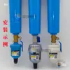 Filtro de Compressor de Ar Consumo Zero de Ar Válvula de Drenagem Automática Adtv-30 Terminal de Fonte de Ar da Tubulação Válvula de Drenagem Automática 4 Pontos