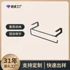 Estante colgante para debajo del armario Estante de almacenamiento para armario Estante de organización para gabinete de cocina Estante colgante para escritorio Estante colgante de pared Estante para toallas de papel de pared