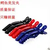 Clip jacaré/clip boca de jacaré/clip dinossauro para corte de cabelo clip jacaré clip bico de pato clip boca longa para salão de beleza