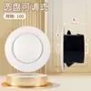 Nuevo Sistema de Aire Fresco ABS Salida de Aire Circular Negra Conducto de Ventilación Interior de Aire Acondicionado Rejilla de Ventilación de Escape