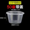 Contenedor de comida desechable caja redonda para llevar caja rectangular para almuerzo tazón de plástico grueso de grado alimenticio caja para llevar de sopa y fideos con