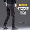 Pantalones de pana para hombre para uso en exteriores, Jeans de pana elásticos, Pantalones largos de pierna recta para otoño e invierno
