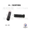 Accesorios para moldes de máquinas terminales, accesorios para moldes OTP, accesorios para moldes horizontales, accesorios para moldes rectos, accesorios para moldes de una sola pieza. Maquinaria Haiyuan