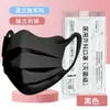 Mascarilla Desechable Grado Médico de Esterilización Protección Ocular Mariposa Forma de V Blanqueamiento Correas de Oreja Ensanchadas de 6 mm Grado Quirúrgico Independiente