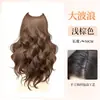 Peluca de una pieza para mujer con ondas grandes, aspecto realista, invisible, sin costuras, realzadora de volumen, elegantes extensiones de cabello de onda grande