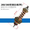 280/380 Acessórios para Máquina de Lavar Carros Kit de Reparo para Máquina de Limpeza Conector da Cabeça da Bomba Válvula Manômetro Regulador de Pressão Tela de Filtro Metal