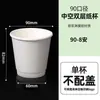 Vaso de Papel Desechable para Café Doble Capa Engrosado Papel Kraft Vaso para Bebidas Calientes Venta al por Mayor Impreso Té con Leche Para Llevar Empaquetado Vaso para Leche de Soya