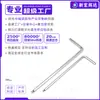 Llave Allen hexagonal en forma de L de acero al carbono, niquelada, llave Allen hexagonal extendida m1.5m2m2.5m3m4m5m6