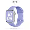 Adequado para Pulseira iWatch Fivela de Figura de Oito Apple Pulseira de Relógio Applewatch11 Pulseira de Relógio de Silicone com Fivela Borboleta