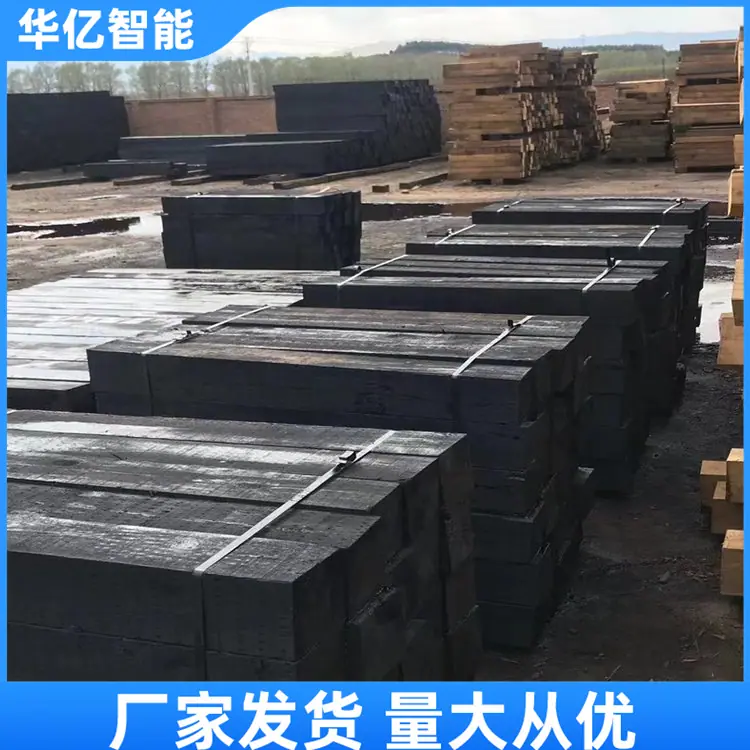 防腐枕木05_副本