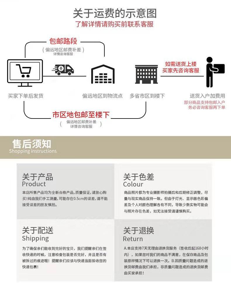 60支贡缎纯白-_22