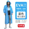 Impermeable Desechable Sencillo Largo de Cuerpo Completo a Prueba de Lluvia para Hombre Adulto Ropa Exterior de Viaje Portátil Engrosado Poncho para Niños