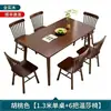 Juego de mesa y sillas de comedor de madera maciza nórdica, mesa de comedor rectangular de color nogal, adecuado para apartamentos pequeños, diseño simple, con sillas en forma de cuerno, para comedores