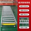 Línea de Transportador de Rodillos para Material en Placa, Línea de Transporte de Materiales para Fábricas Domésticas, Accesorios de Transmisión para Líneas de Ensamblaje