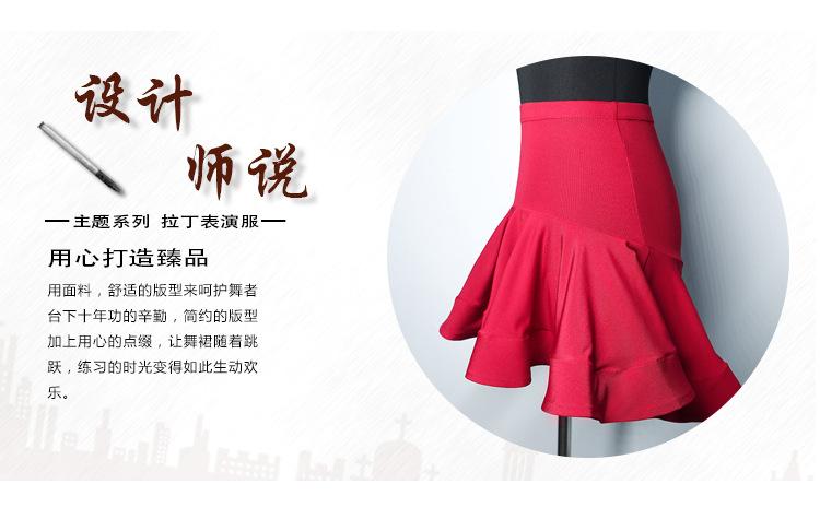 前圆后V连体拉丁服套装详情页_03.jpg