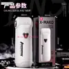 GALAKU Tianji Avión Retráctil Totalmente Automático Versión App Juguete Masculino Productos Eróticos para Adultos Productos Sexuales