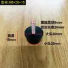 Pads de Pie de Tornillo de Goma para Amortiguación de Carcasas de Máquinas Mecánicas, Pads de Pie Ajustables, Antideslizantes y Amortiguadores de Impacto, Pads de Pie de Máquina de Tornillo Xiaojing
