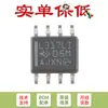 Solo pin original SMD LM317LIDR SOIC-8 chip regulador lineal ajustable