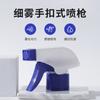 Vendas Diretas de Fábrica Pulverizador Desinfetante Bico Pistola Quadrada Simples Azul