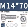 Juego de Tornillos y Tuercas de Acero Inoxidable 304, Tornillos Hexagonales, Arandelas Planas, Arandelas de Resorte, Juego Completo de Accesorios M2M3M4M5