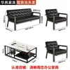 Conjunto simples de sofá e mesa de centro para escritório comercial, apresentando um design espesso e durável, adequado para áreas de recepção, salas de reunião e áreas de espera, com um sofá de couro de três lugares e estrutura de aço